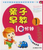 �������10���ӣ�1��