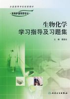 ���ﻯѧѧϰָ����ϰ�⼯--���ƻ���ѧ�����