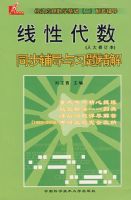 ���Դ���ͬ��������ϰ�⾫�⣨�˴��޶���