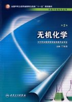 �޻���ѧ������/��ְ���飩