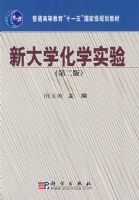 �´�ѧ��ѧʵ�飨�ڶ��棩