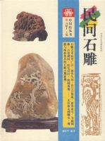 �й������:���ʯ��