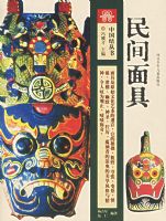 �����ߡ����й������