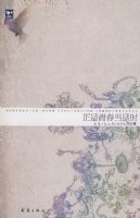 �����ഺ����ʱ(�Ҷ��ഺ������)