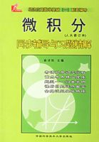 ΢����ͬ��������ϰ�⾫�⣨�˴��޶�����