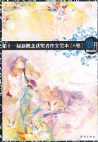 ʢ��-��ʮһ���¸�������ķ�����A����