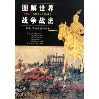 ������(500��-1500��)-ͼ������ս��ս��-װ��.��ս���ܺ�ս��