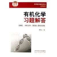 �л���ѧϰ���𣺸߽̰桤���л���ѧ�������İ�