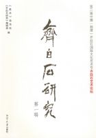 ���ʯ�о�����1����