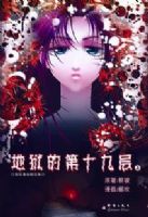 �����ĵ�19�� �ϣ��̿�������ѡ�� ��