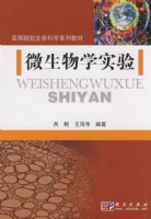 ΢����ѧʵ��