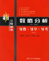 ��ֵ�������廪�����İ棩