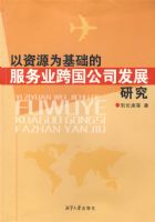 ����ԴΪ�����ķ���ҵ�����˾��չ�о�