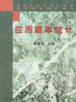 Ӧ�ø���ͳ��