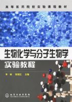 ���ﻯѧ���������ѧʵ��̳�