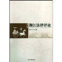 �潭��������