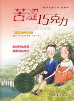 ��ɬ�ɿ���---���ʴ�С˵�����ر�