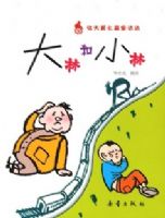 ���ֺ�С��---��������ƪͯ��ѡ