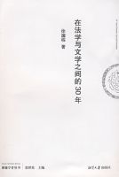 �ڷ�ѧ����ѧ֮���30��