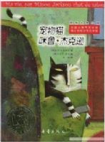 ����è ��³���ܿ�ѷ