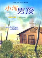 С���к�---���ʴ�С˵�����ر�