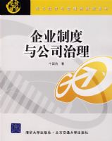 ��ҵ�ƶ��빫˾����