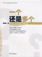 һ�����Ƕ��