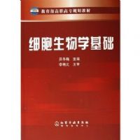 ϸ������ѧ����(��������ְ��ר�滮�̲�)