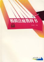 ģ�ⷨͥ�̿���