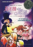 ��ëǮ��Ը��(�°�)---���ʴ�С˵�����ر�