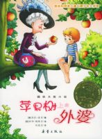 ƻ�����ϵ�����---���ʴ�С˵