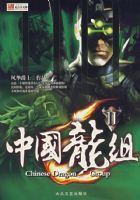 �л���ѧ(�޶���)