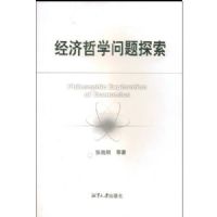 ������ѧ����̽��