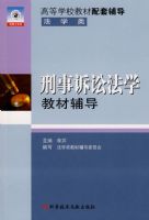 �������Ϸ�ѧ�̲ĸ���