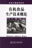 �л�ʳƷ������������/��̬���̼�������