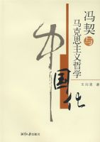 ����������˼������ѧ�й���