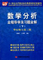 ��ѧ����ͬ������(��)