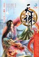 �������֮Ѫ