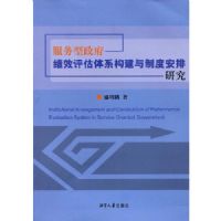 ������������Ч������ϵ�������ƶȰ����о�