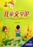 ��ͯ��ѧ��