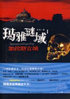 ��������(1)����˹�ų�