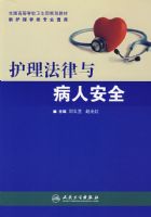 ���������벡�˰�ȫ