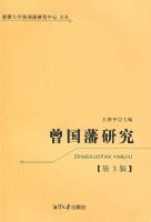 �������о�����3����