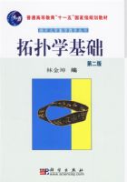 ����ѧ�������ڶ��棩