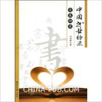 �й���ҵ������չ�о�