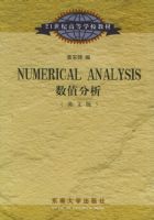 ΢�ַ�����ֵ�ⷨ����21���͸ߵ�ѧУ�̲�