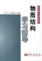 ���ʽṹѧϰָ��