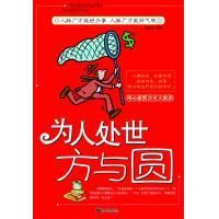 Ϊ�˴�������Բ