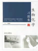 ���ﻯѧ����ְ��ҽ��