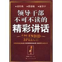 �쵼�ɲ����ɲ����ľ��ʽ���